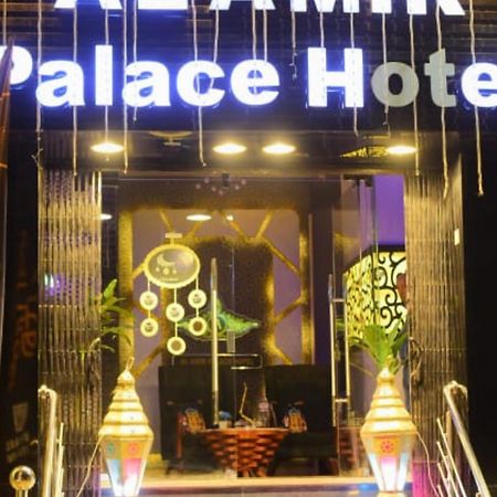 Al Amir Palace Hotel Suhaj Exterior photo